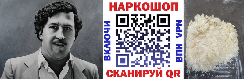 Мефедрон Аркадак