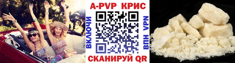 Alfa_PVP мука цена наркотик Аркадак