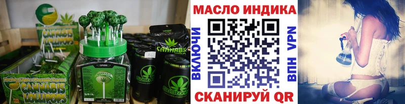купить цена Аркадак Cannafood конопля