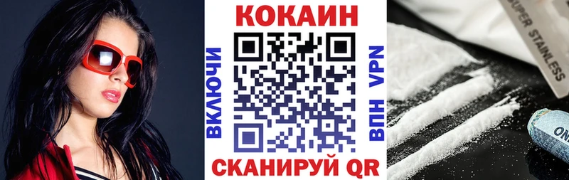 Cocaine Эквадор  Аркадак 