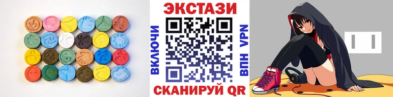 Экстази бентли  Аркадак 