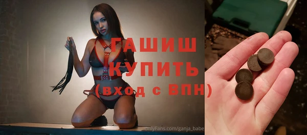 гашиш Алексеевка
