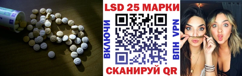 Лсд 25 экстази ecstasy  Аркадак 
