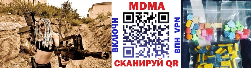 omg tor  купить закладку  Аркадак  МДМА кристаллы 