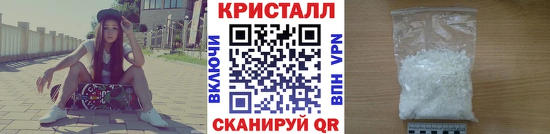 Метамфетамин кристалл  Аркадак 
