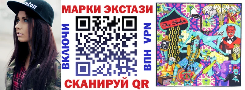 Наркотические марки 1,8мг  Аркадак 